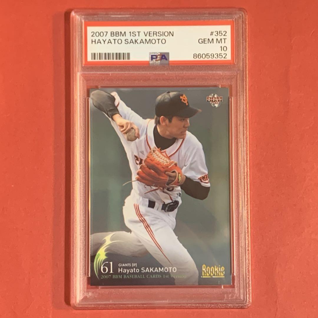 【送料込】坂本勇人のルーキーカード！キラパラレル！2007年 楽天市場】BBM2007 ベースボールカード ルーキーエディション