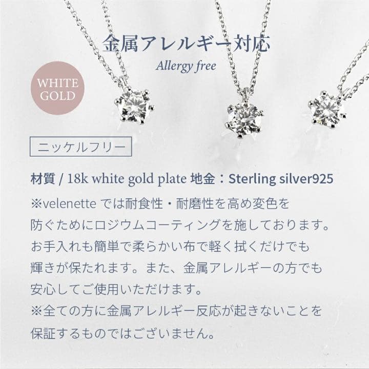 Velenette ネックレス シルバー 18金 金属アレルギー対応 メルカリ Velenette ネックレス シルバー 18金 金属アレルギー対応 メルカリ