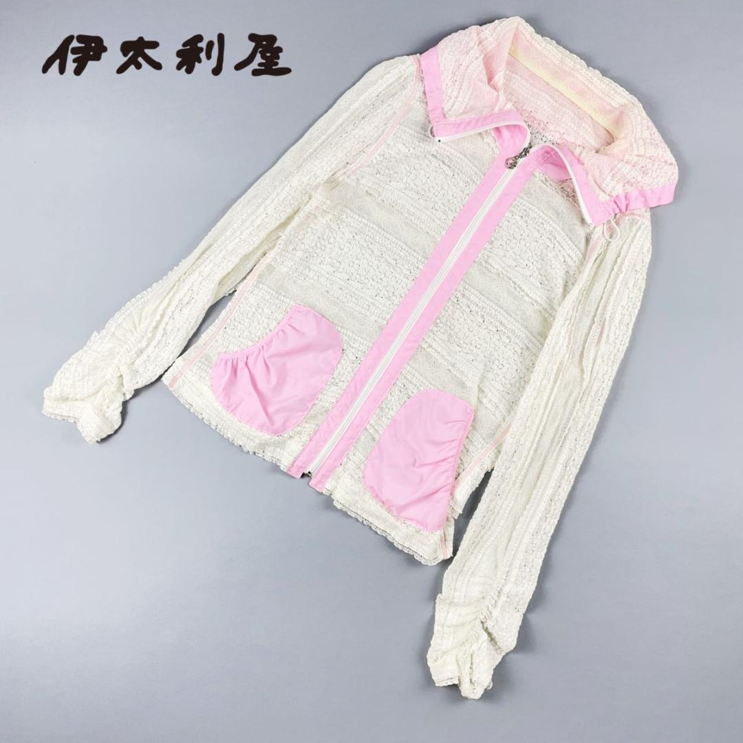 美品 伊太利屋 シースルージップアップカーディガン 白 サイズ11*NB512