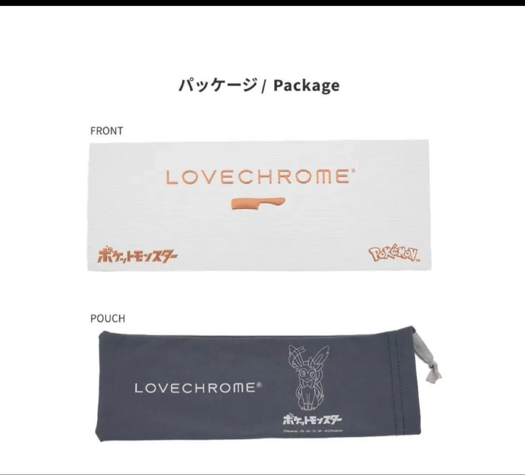 ポケモン ラブクロム ニンフィア ポケモン ラブクロム ニンフィア