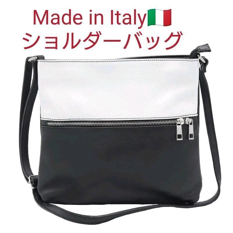 ショルダーバック イタリア製 本革 ポシェット レディース 白×黒