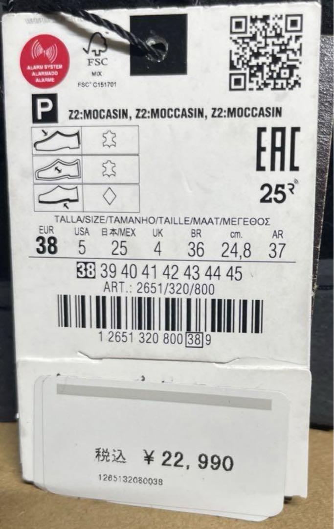 ZARA Clarks