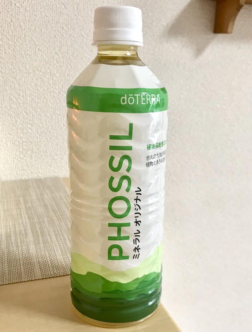 doTERRA PHOSSIL ミネラルオイル飲料 550ml