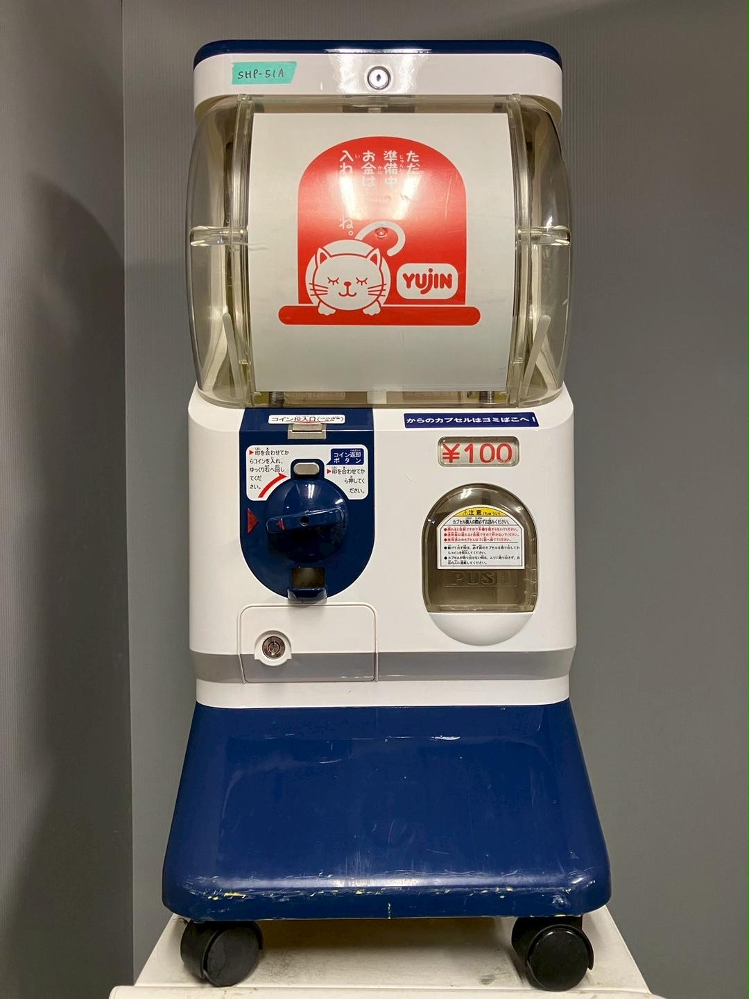 某メーカー 美品SHP-51A【ユージンスリムボーイ】ハーフサイズ 中古 その他