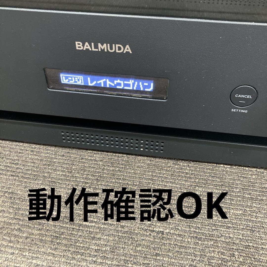 オーブンレンジ