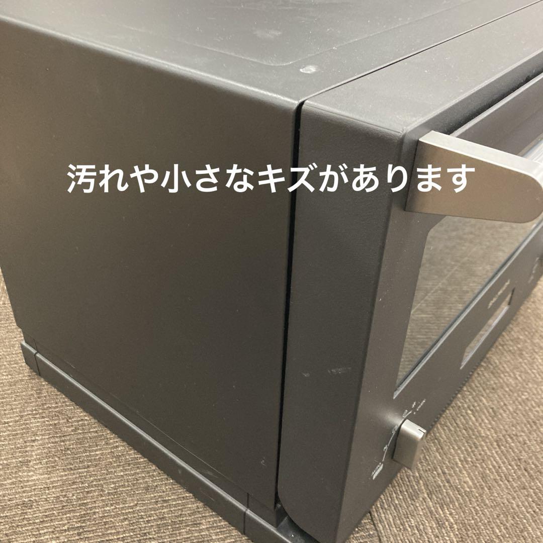 バルミューダ