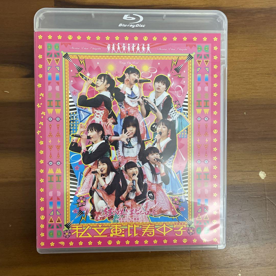 【DVD】I-VAN ジャマイカ日記　9枚セット DVD】I-VAN ジャマイカ日記 9枚セット