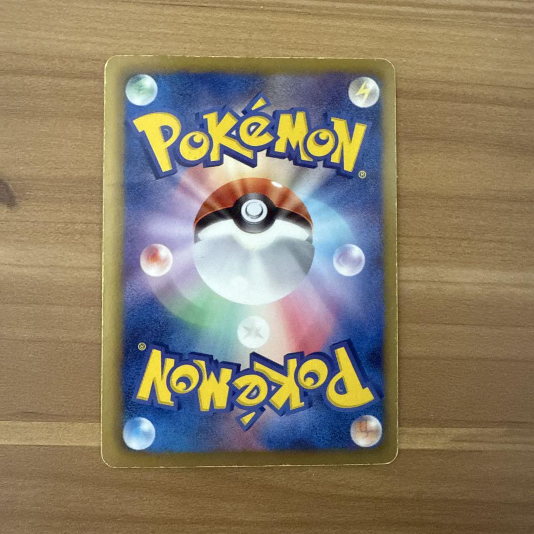 ポケモンカード ミュウEX SR SC シャイニーコレクション