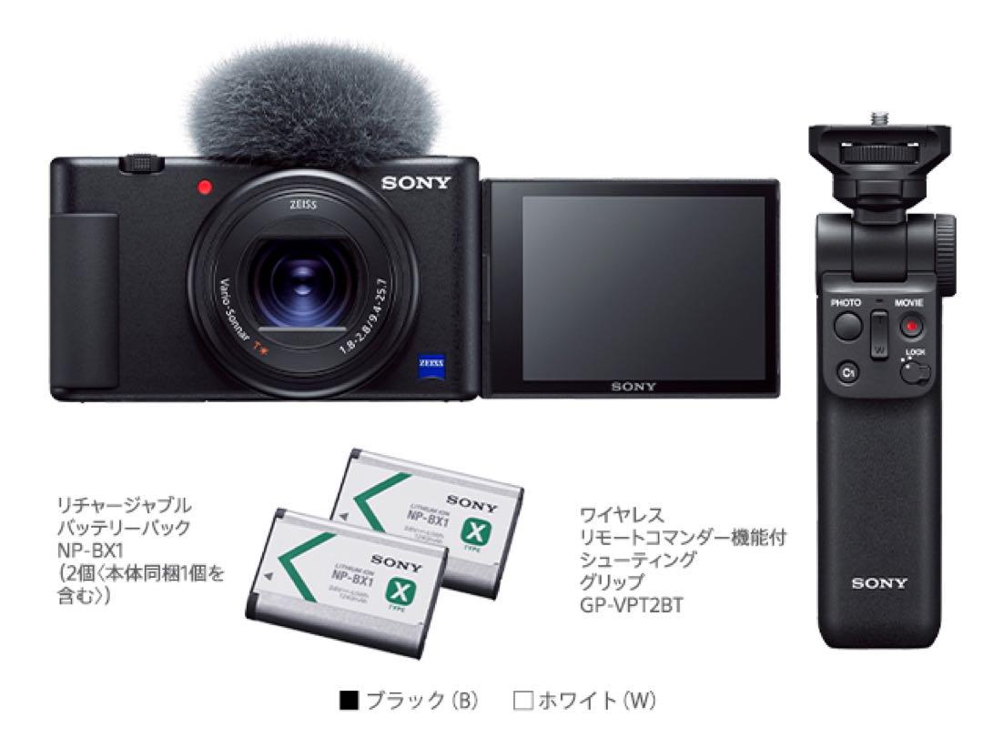 VLOGCAM ZV-1G シューティンググリップキット