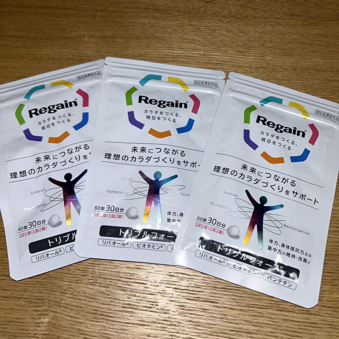 古代ソマチッド ［粉末 100g×2袋］ 健康管理・計測計