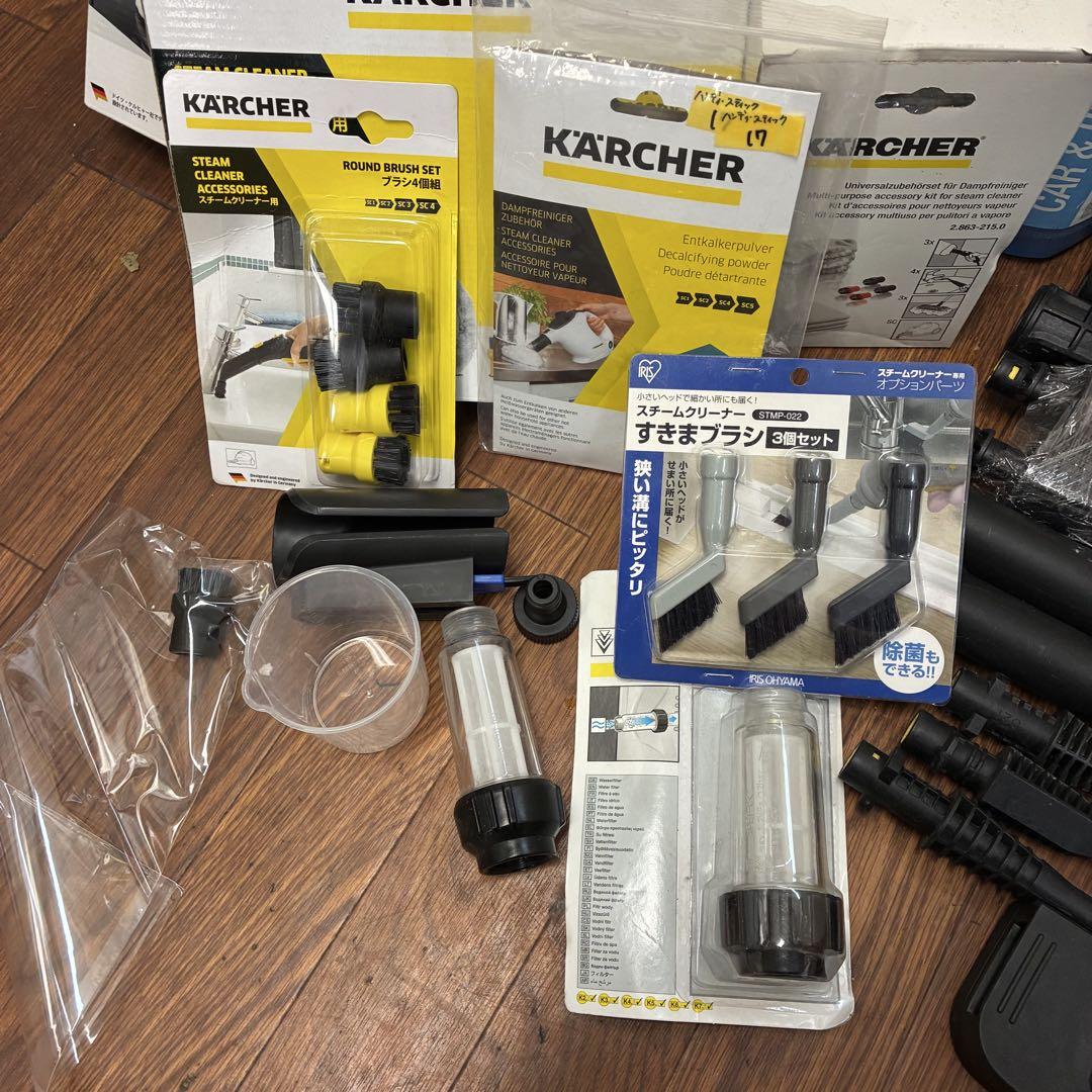ケルヒャー KARCHER ホース パーツ類 まとめ売り - メルカリ