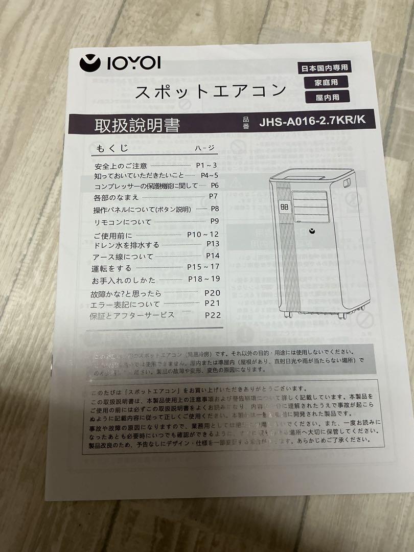ホワイト