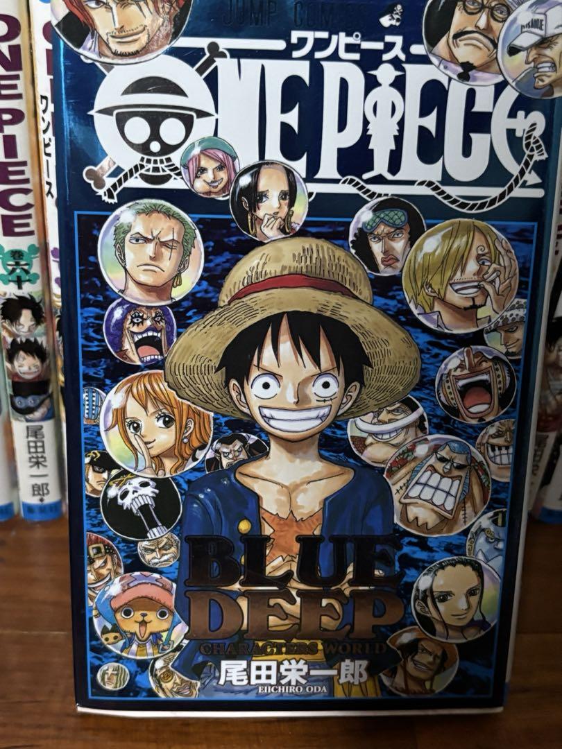 ONE PIECE ワンピース 1 〜 75 巻　おまけ付き