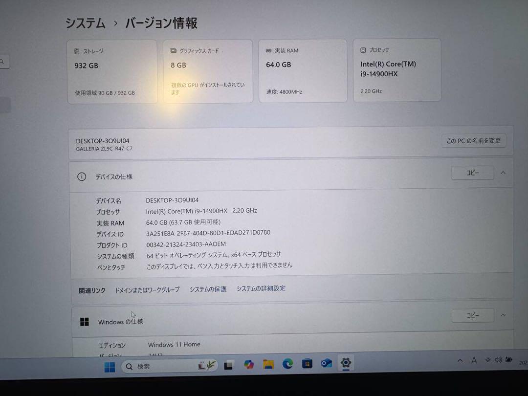 【美品】GALLERIA ゲーミングデスクトップ Intel i9【定価37万】