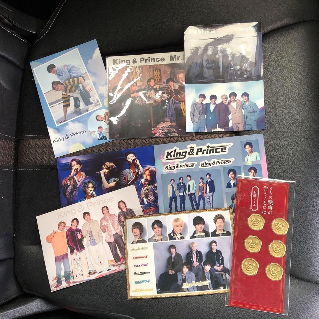 King & Prince グッズセット⑧ - メルカリ King & Prince グッズセット⑧ - メルカリ
