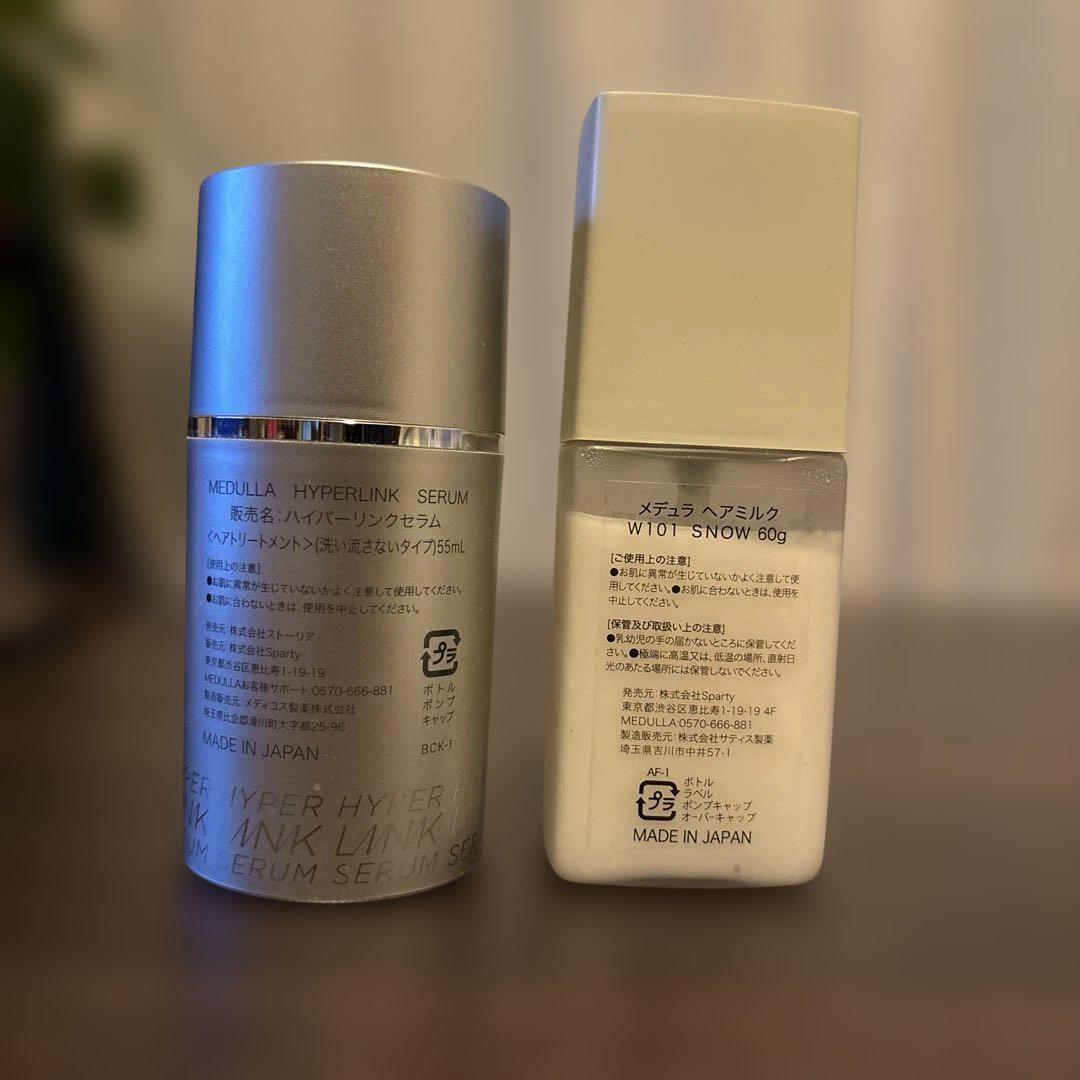 MEDULLA HYPER LINK SERUM & ヘアミルク セット - メルカリ