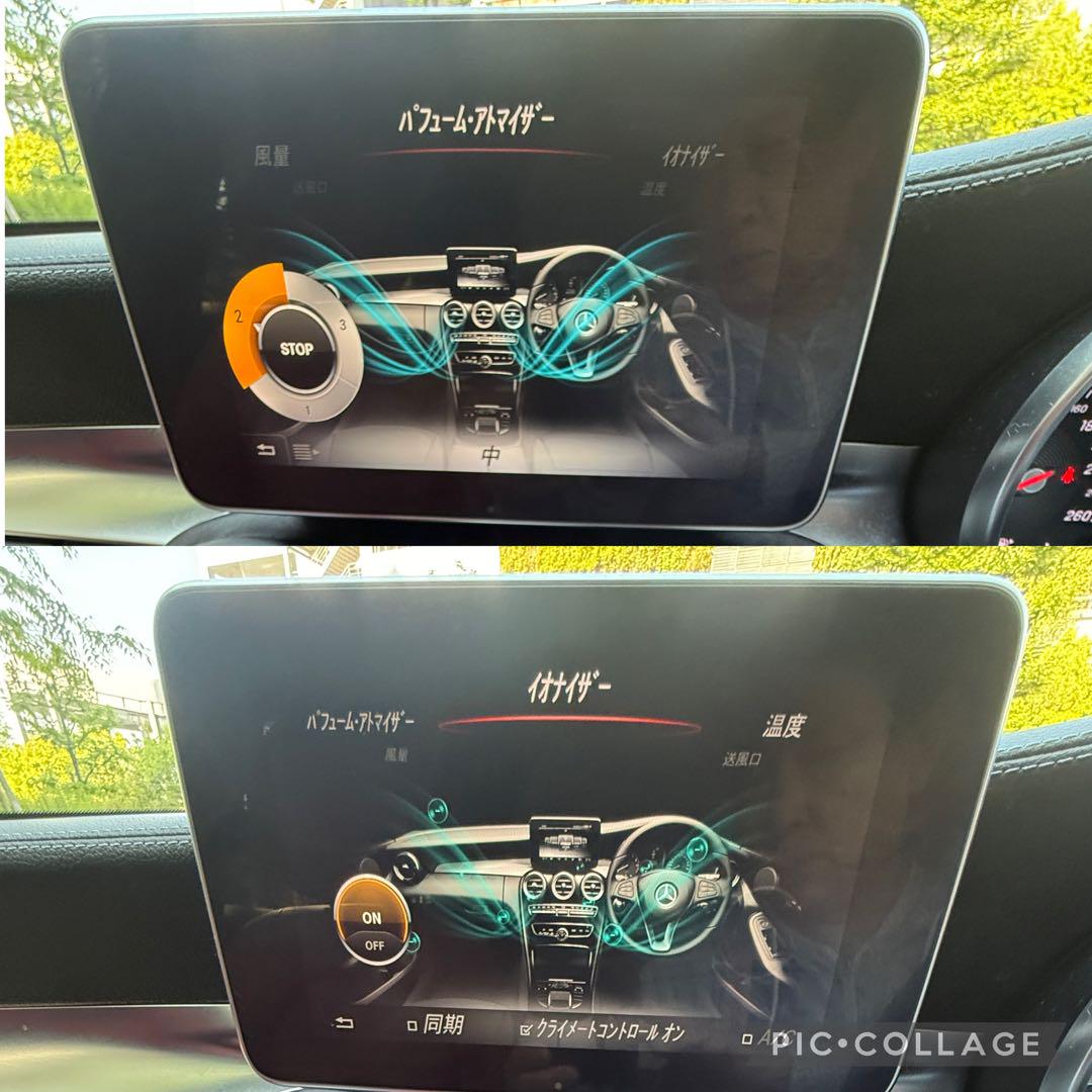 【極上車 C200ワゴンスポーツAMG 赤本革 ヘッドアップDSP】車検8/5