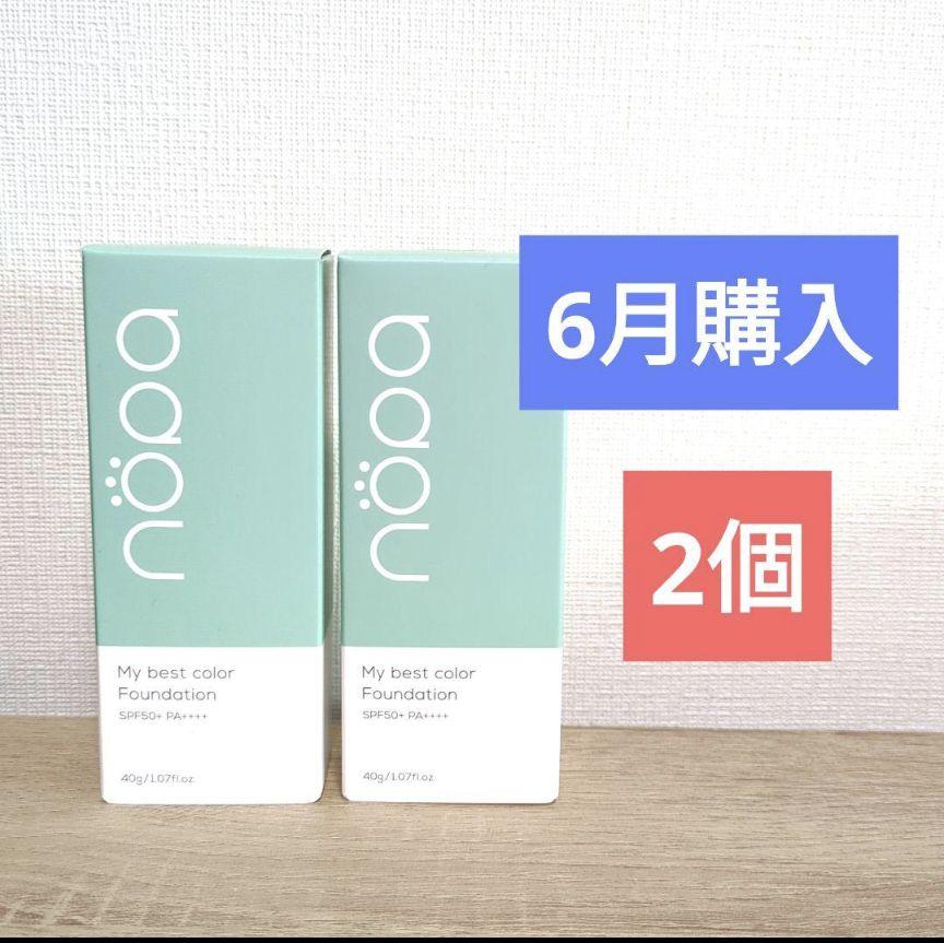 6月購入【新品】nopa ノパ マイベストカラーファンデーション