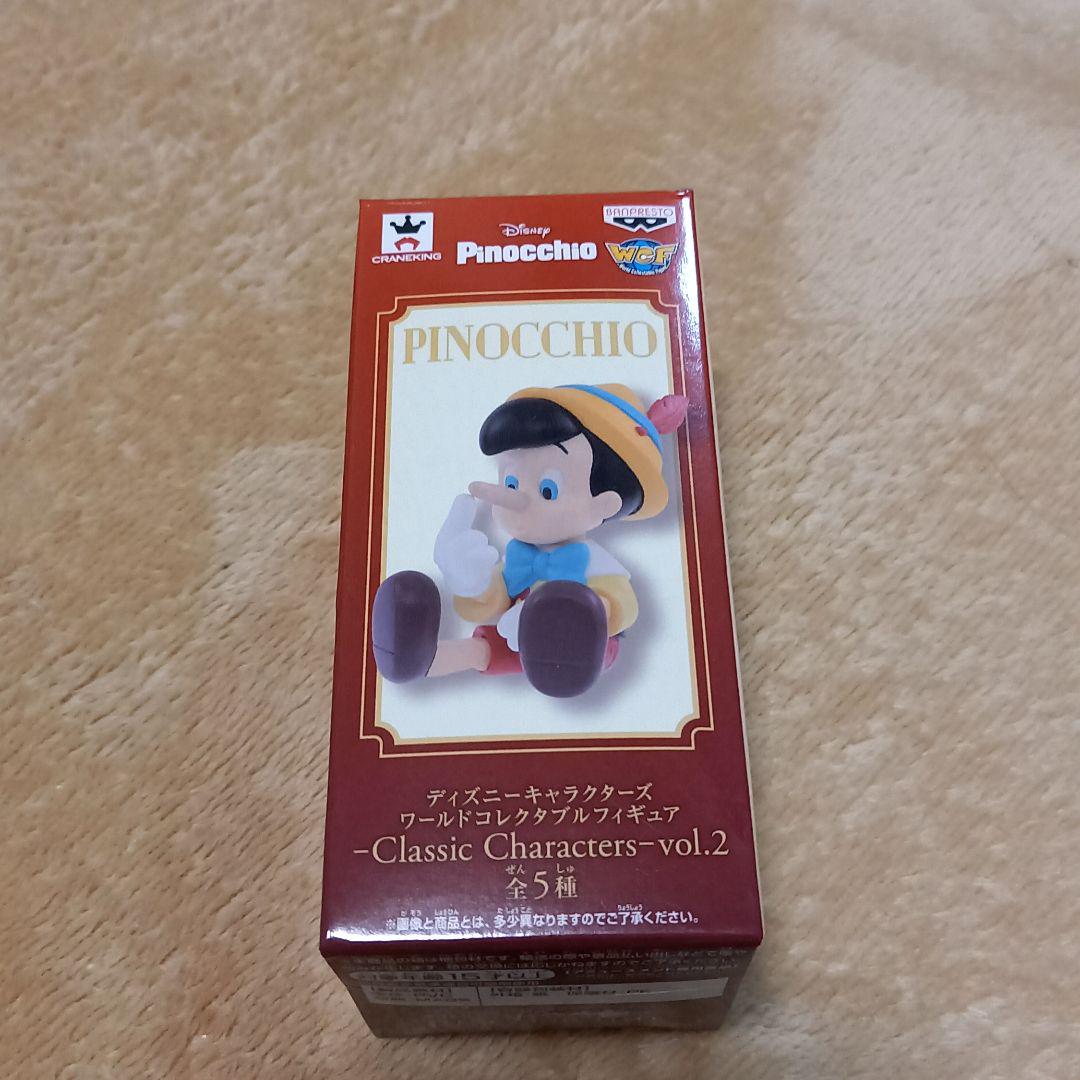 メルカリ ディズニー ワーコレ ピノキオ キャラクターグッズ 1 300 中古や未使用のフリマ メルカリ ディズニー ワーコレ ピノキオ キャラクターグッズ 1 300 中古や未使用のフリマ