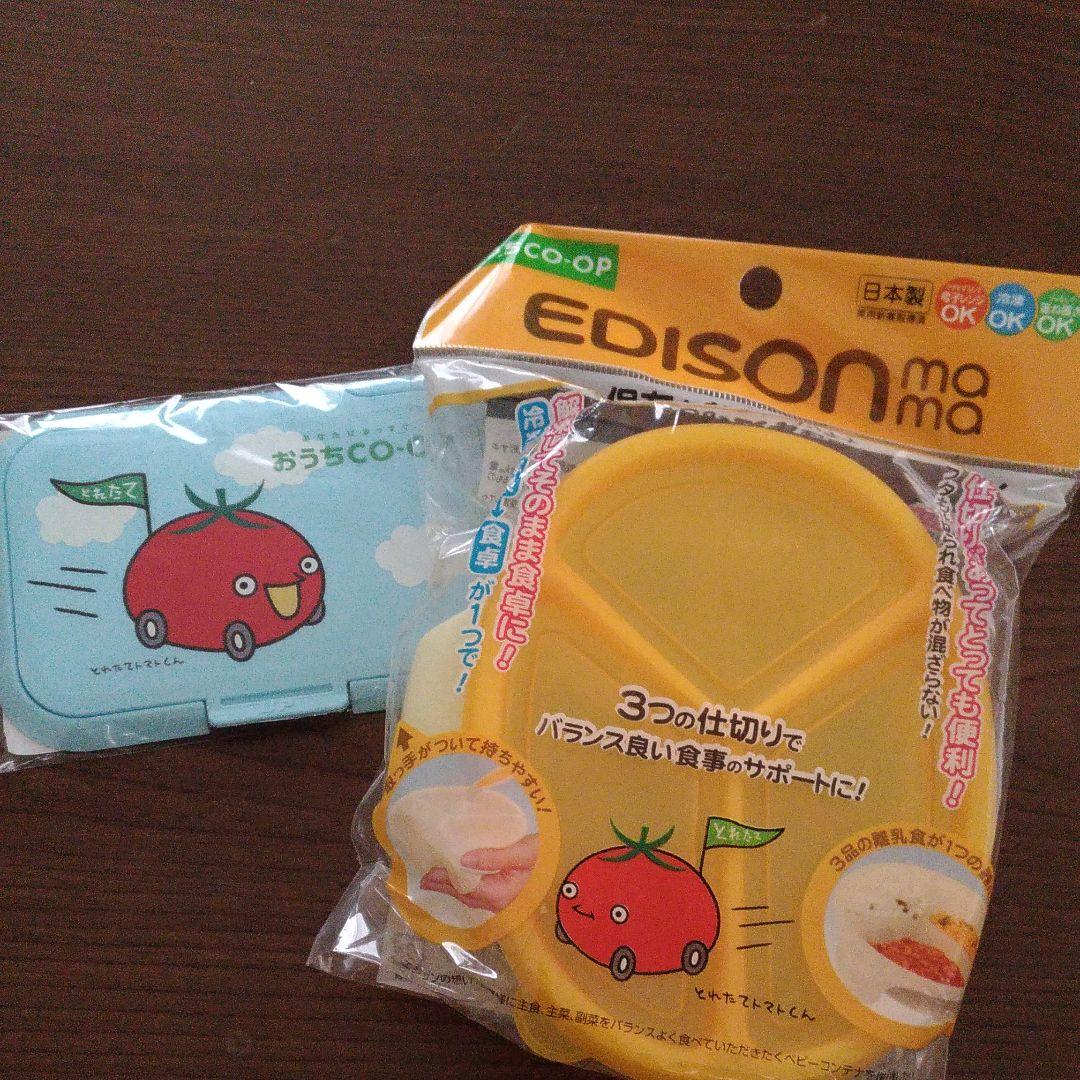 離乳食容器　ウェットシートのふた