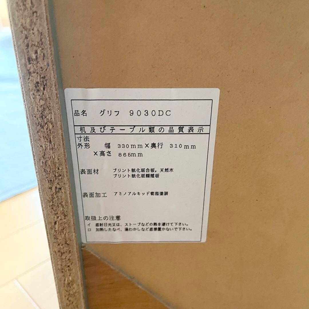 電話台 ラック 飾り棚 置き台 キャビネット 引出し グリフ9030DC | www