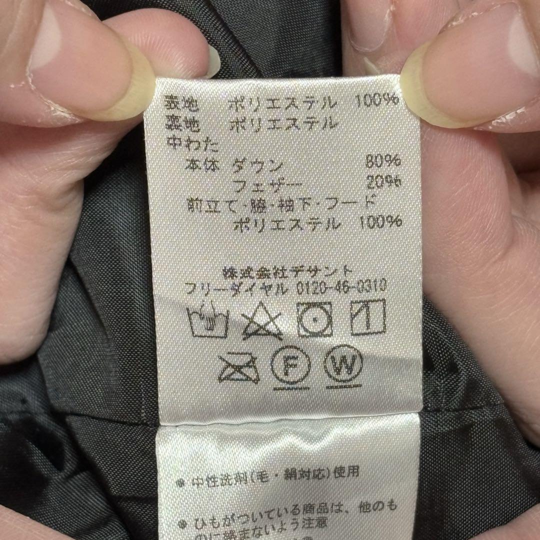 美品 デサント メンズ レディース ダウンコート サイズS黒 DMMMJC44