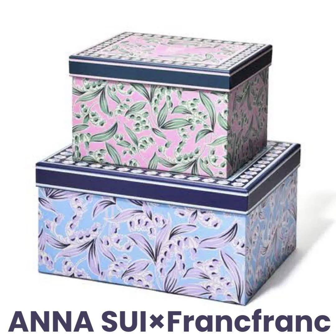 ANNA SUI×Francfranc スクエアボックス - 小物入れファッション