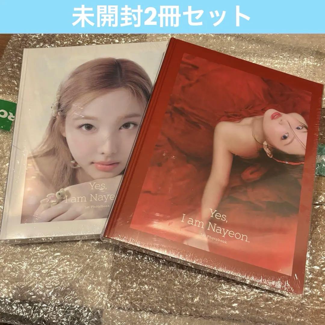 TWICE ナヨン 写真集 Yes, I am Nayeon.