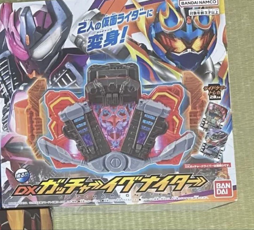仮面ライダー　ガッチャード3点セット