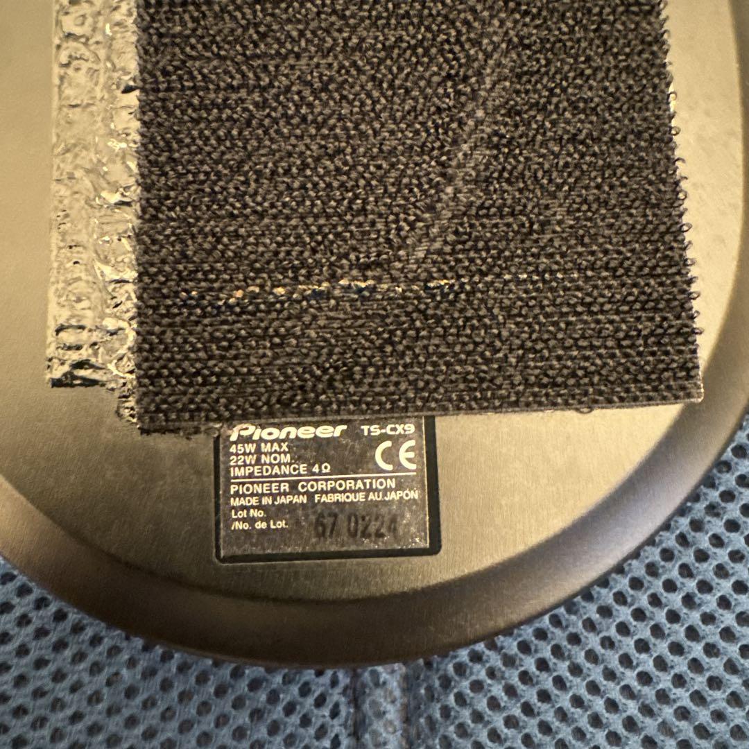 カロッツェリア　TS-CX9センタースピーカー