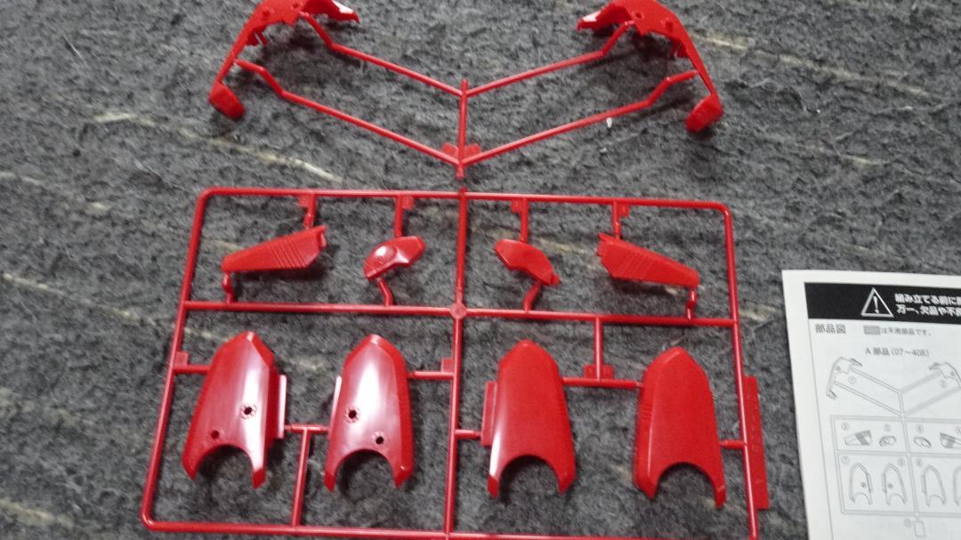 MEGAZONE 23 1/24スケール GARLAND メガゾーン23