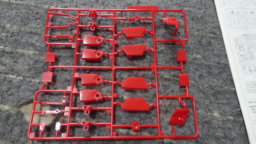 MEGAZONE 23 1/24スケール GARLAND メガゾーン23