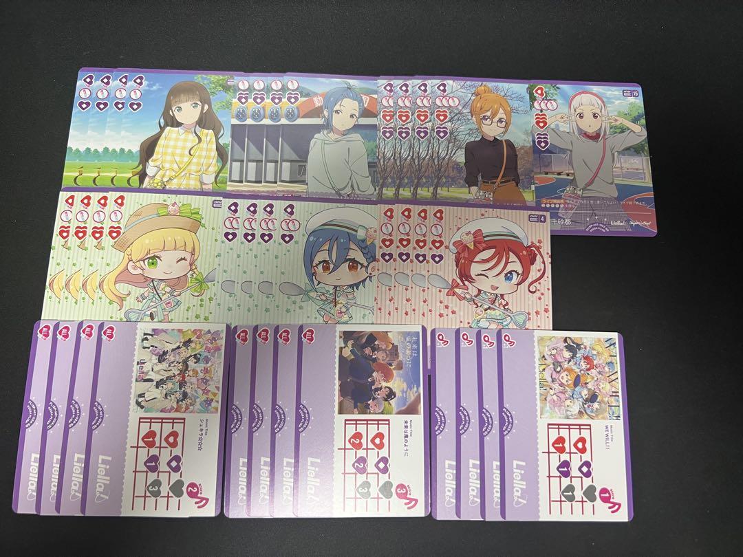 ラブカ デッキパーツ まとめ売り