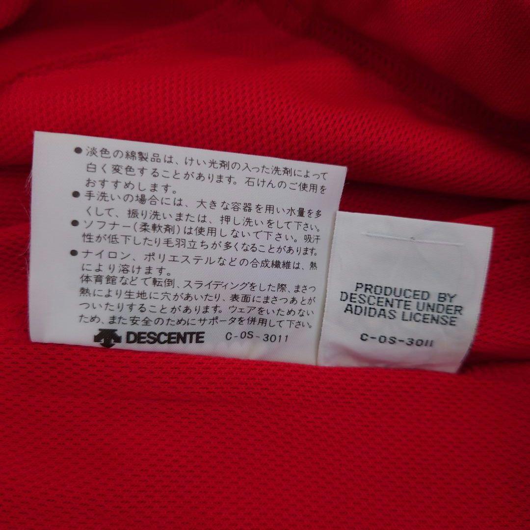 新品タグ付きadidas デサント製 70s ヴィンテージ パンツ ジャージ
