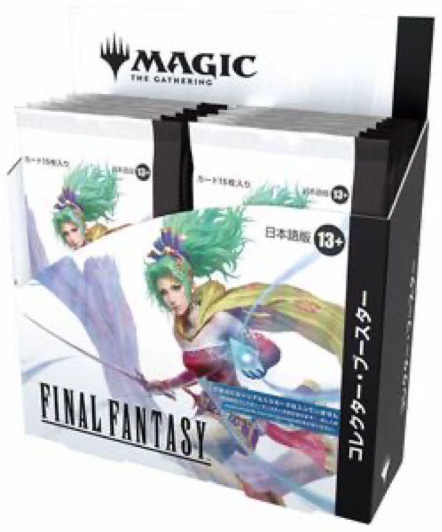 マジック：ザ・ギャザリング ファイナルファンタジー 日本語版 ￼1box
