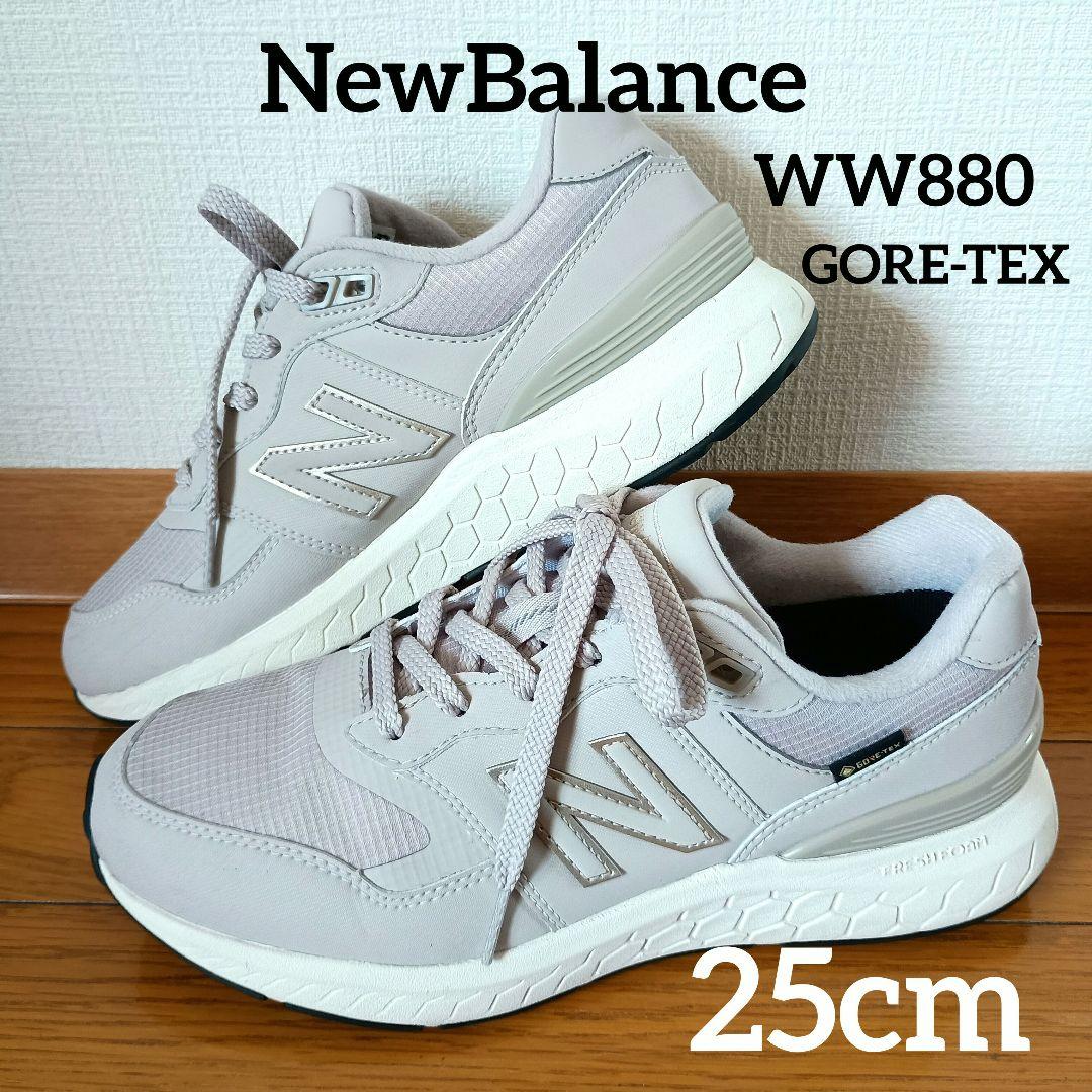 【美品】NewBalance WW880GM6 25cm ウォーキングシューズ