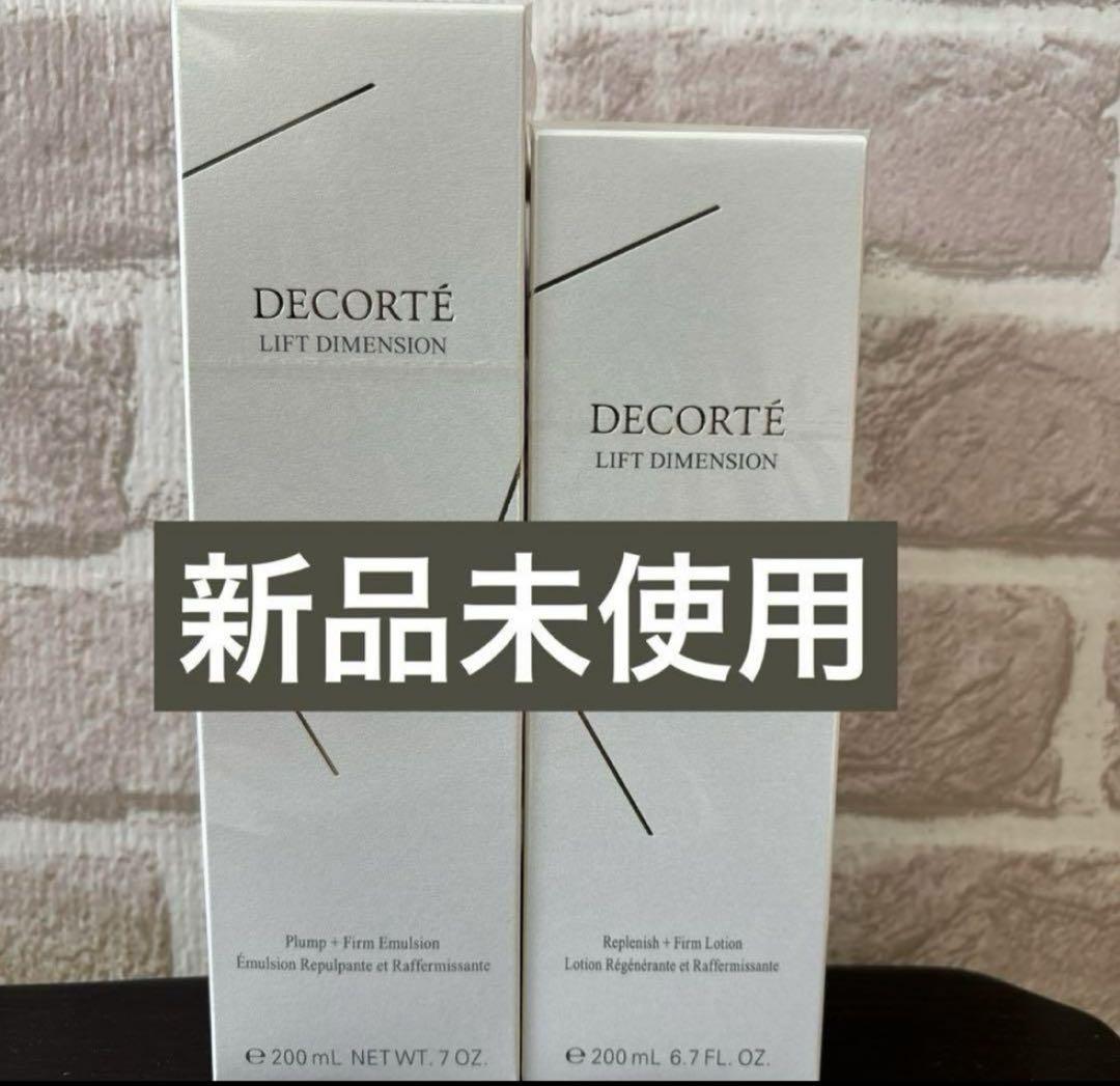 DECORTÉ リフトディメンション 化粧水＆乳液