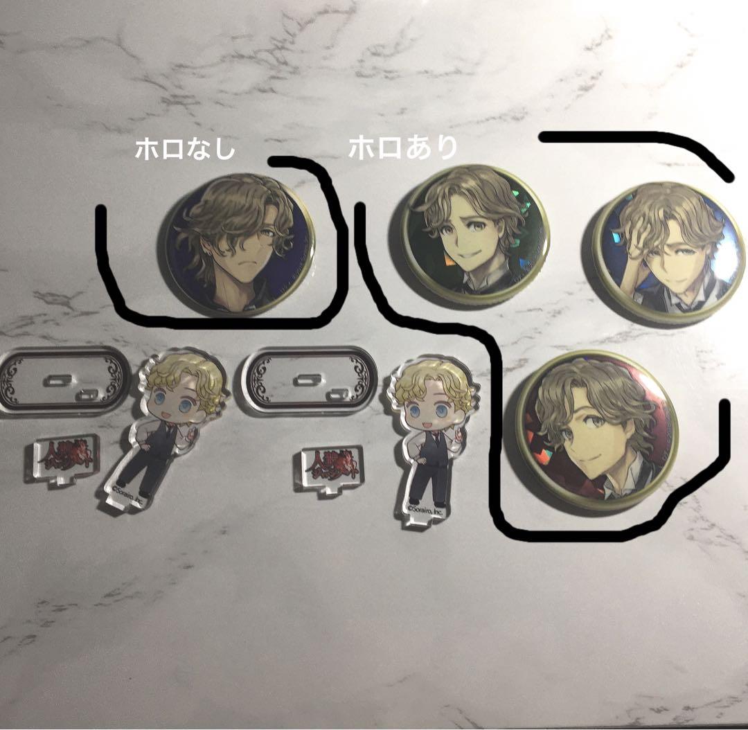人狼ジャッジメント ロディセット