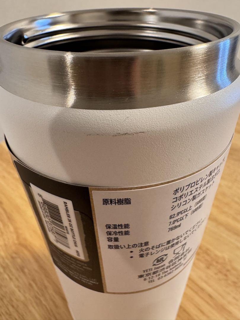 YETI Rambler 26 oz Bottle ホワイト　イエティ