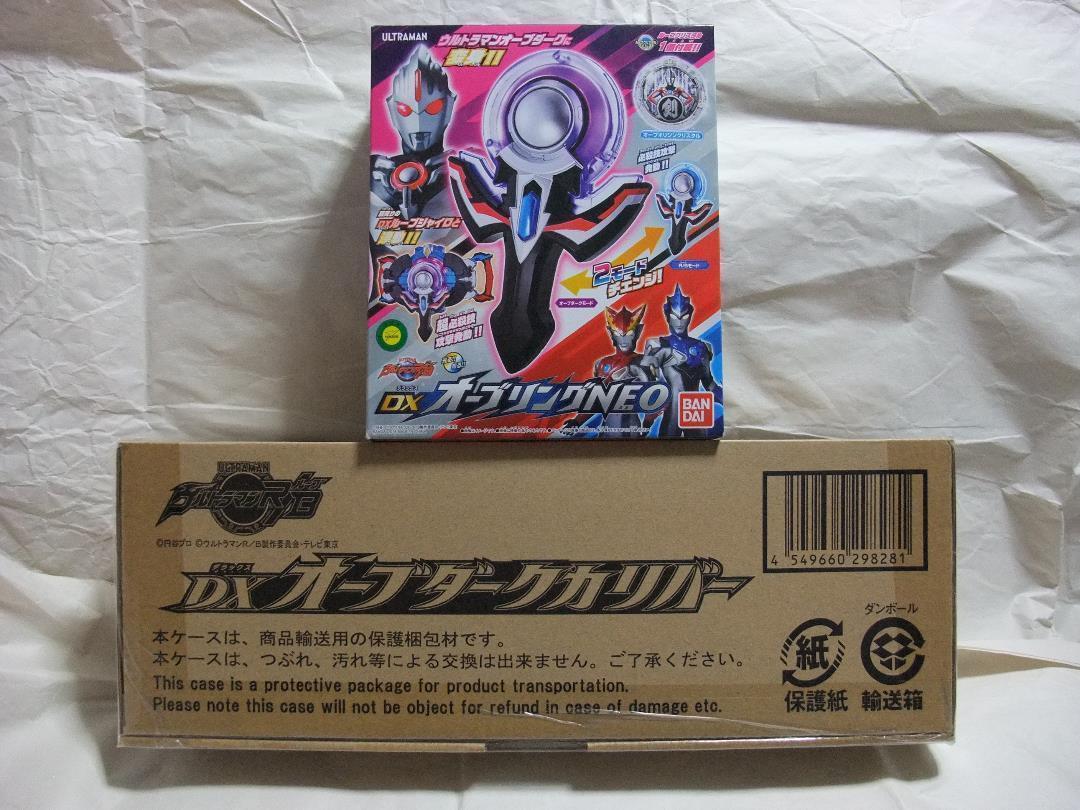 新品未開封 ブレーザーブレス ブレーザーストーン オーブダー