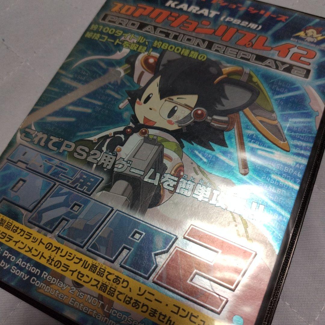 PS2その他機種