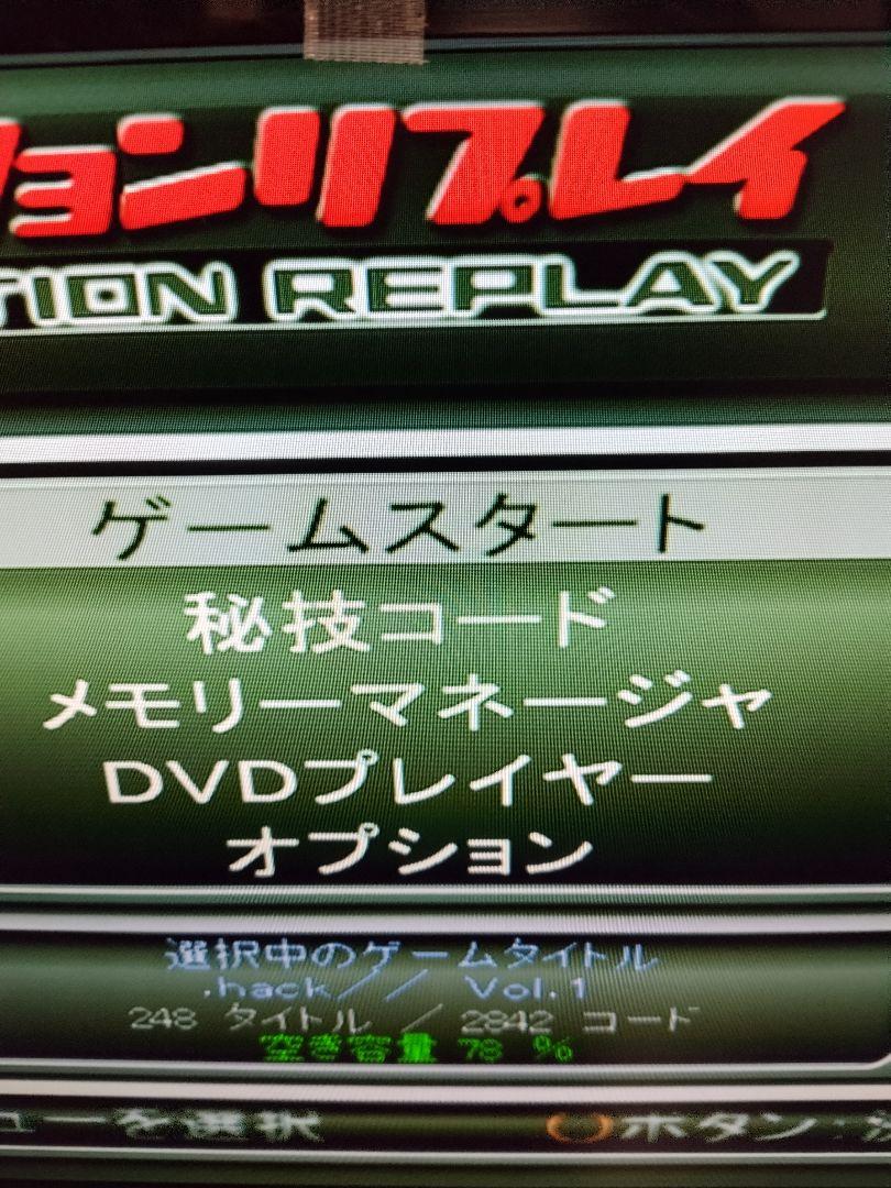PS2