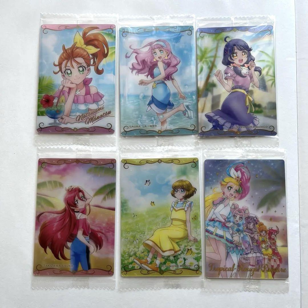 【SSRあり】プリキュアウエハースカード トロピカルージュプリキュア プリキュア ウエハース 4 トロピカルージュプリキュア SSR 集合