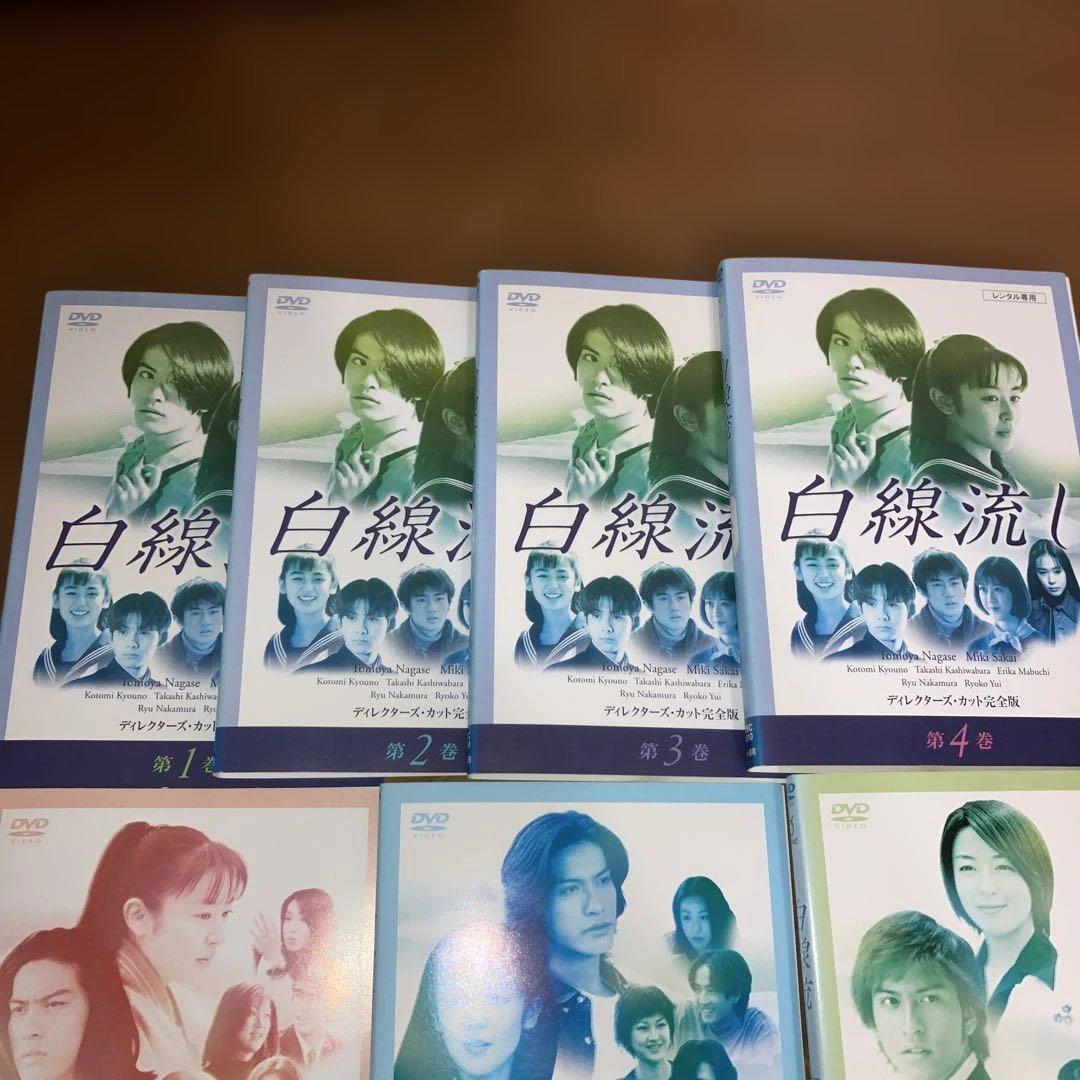 〔国内ドラマ〕白線流しシリーズDVD　9巻　全巻セット【レンタルアップ品】 国内ドラマ〕白線流しシリーズDVD 9巻 全巻セット【レンタル