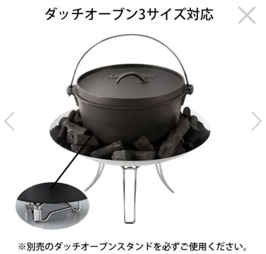 【新品未使用】Coleman ファイヤーディスク　アウトドア　焚き火台