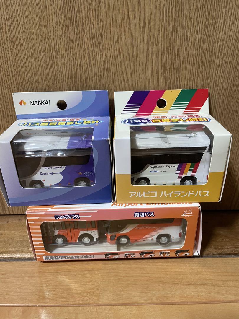 新品 バス型 目覚まし時計 3種類 セット
