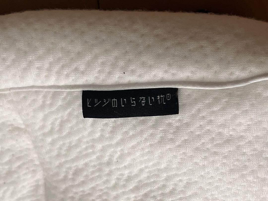 ヒツジのいらない枕 テンセル枕 至極