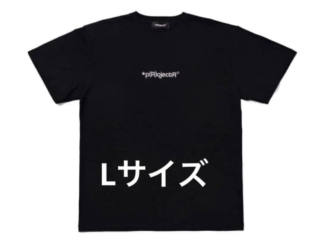 p(R)ojectR®(プロジェクトアール) Tシャツ
