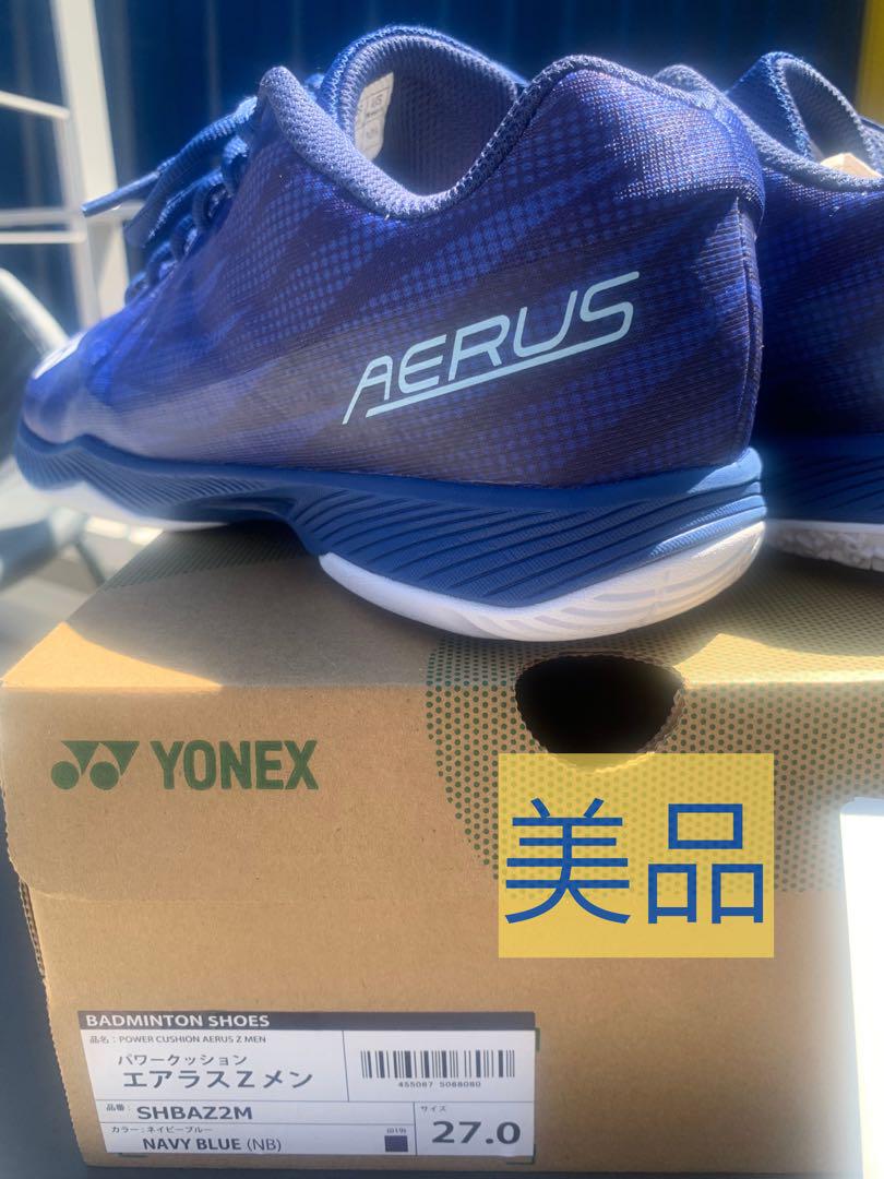 YONEX バドミントンシューズ SHABAZZM 27.0 1617-0014-1.jpg
