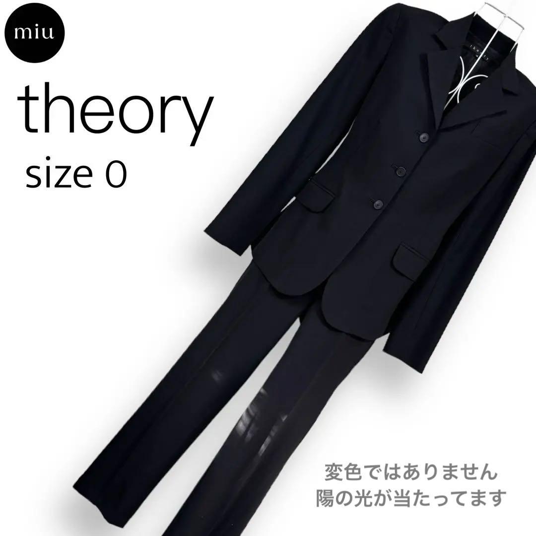 theory セオリー セットアップスーツ センタープレスストレートパンツ